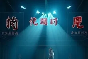 《天台风向仪》短剧封面，画面为楼顶的风向标与羽毛