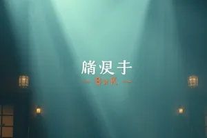 《刻章匠的年终》短剧封面，画面为石章与刻刀