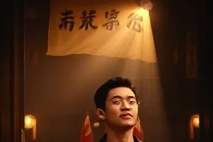 《半页航海日志》冒险短剧封面，画面为摊开的旧日志本